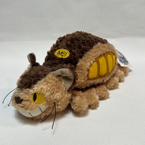 Studio ghibli neighbor - ghibli, my